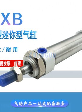 TPC型迷你气缸AXL AXB25-40-50-80-100-125-150-160-200-250-300A