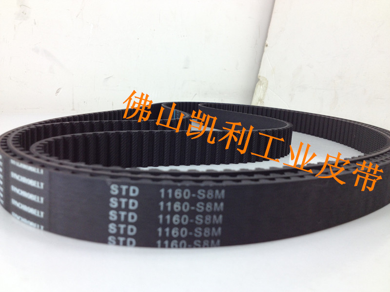 STS STD8M-1160 145齿 进口品质 S8M进口P黑色橡胶同步带 现货供
