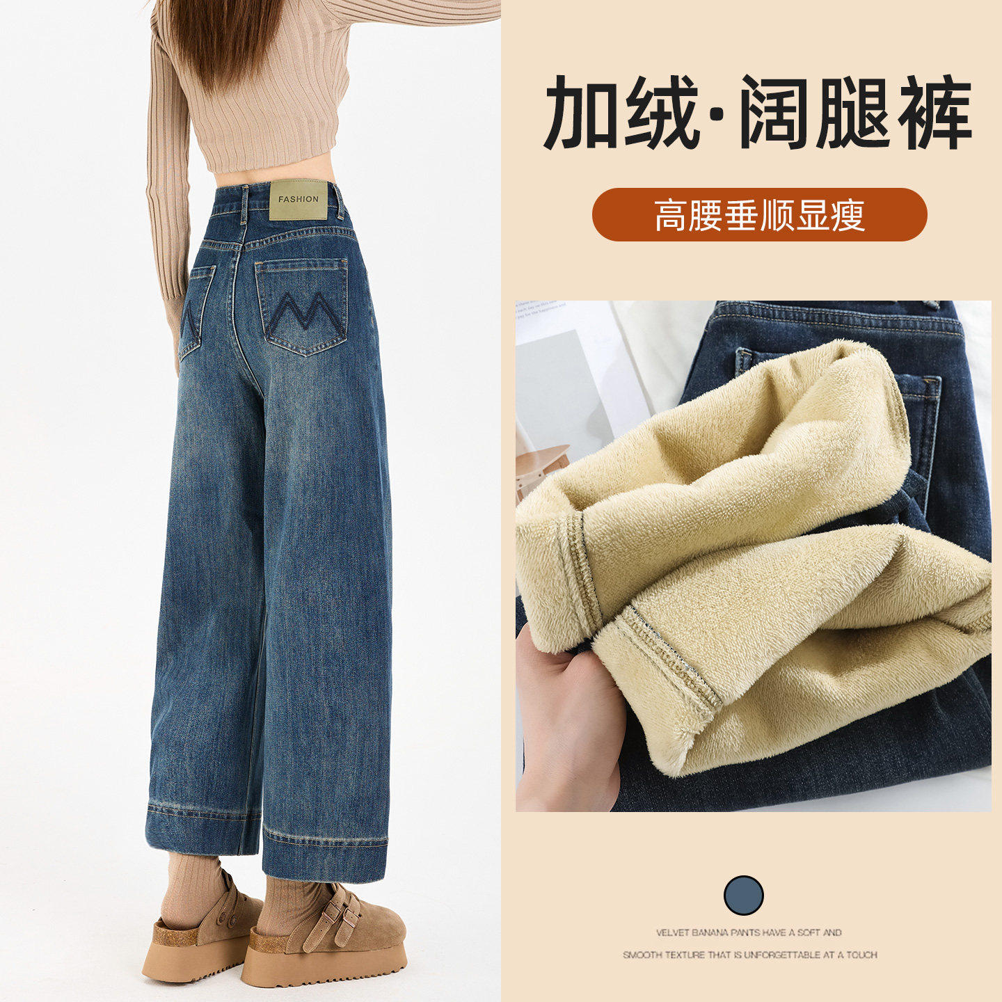 小个子加绒阔腿牛仔裤女2026新款冬加厚复古设计感窄版九分直筒裤