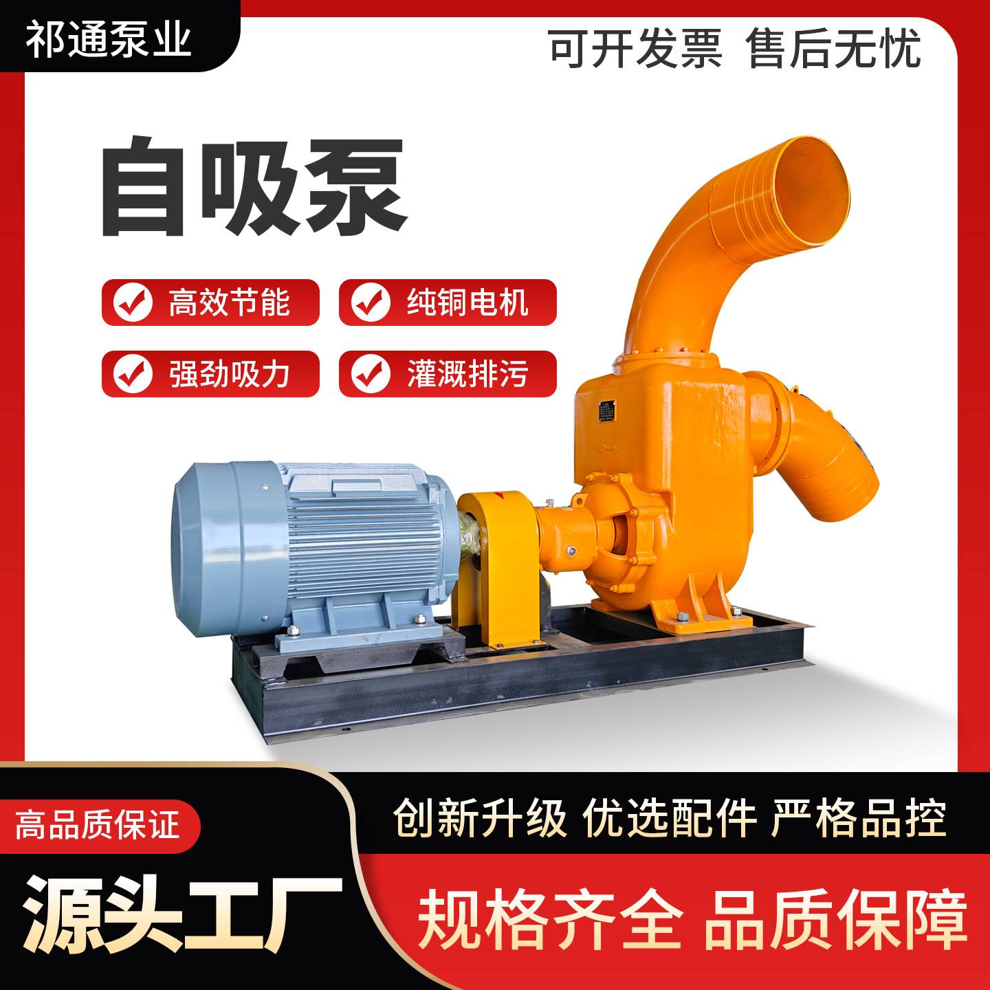 15千瓦卧式直联式自吸泵 6寸无堵塞排污泵  ZW电动污水自吸离心泵