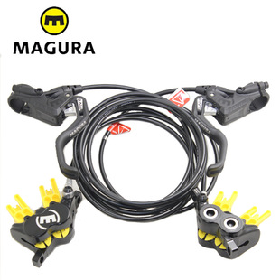MT7 制動器油碟 馬古拉 MT5 碟剎自行車剎車 HC盤式 剎車 MT2 油剎
