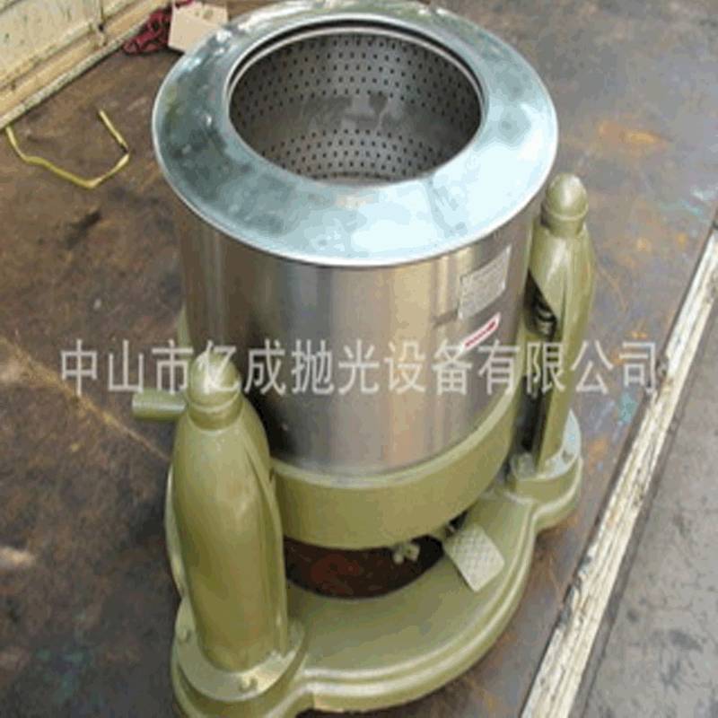 自动下料离心式脱水烘干机平板过滤沉降 洗涤设备干燥去油甩干机