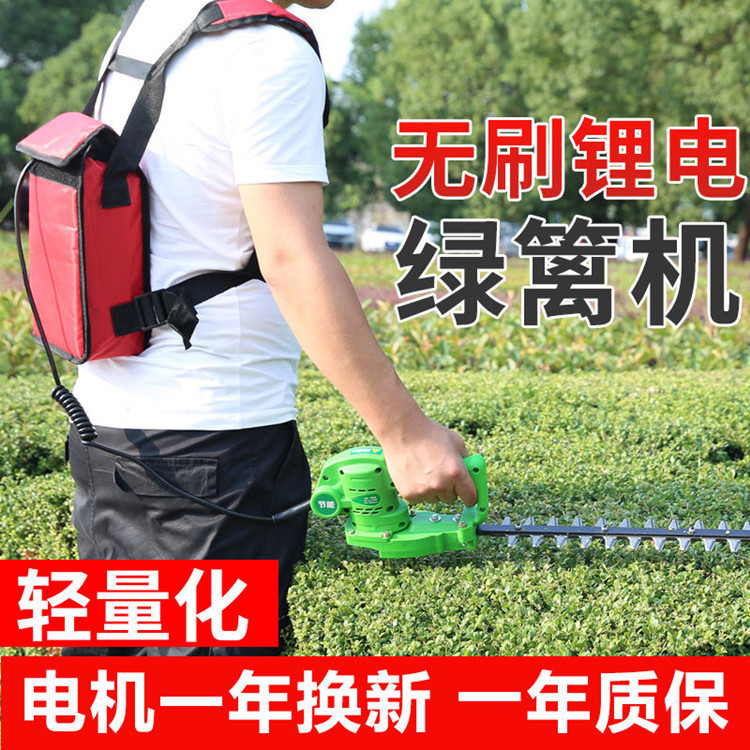 单刃双刃茶树修剪机 弧形球树修剪机 24V锂电池充电式手拿绿篱机