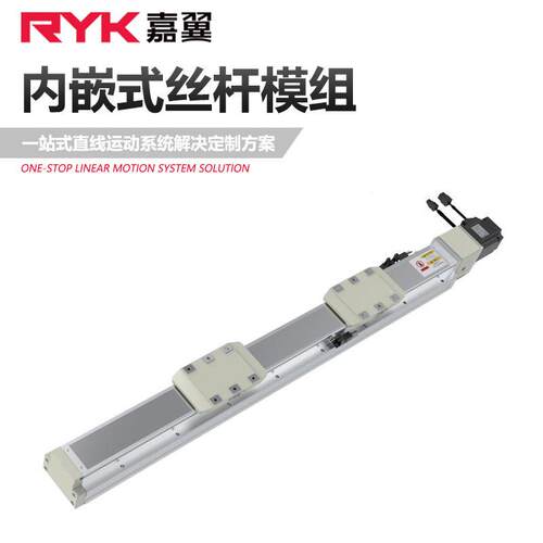 RY40G内嵌丝杆封闭式直线模组X轴侧装电机直连精密传动模组