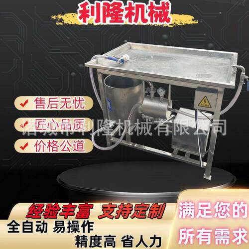 小型不锈钢猪肉调料注入设备手持式肉类带骨腌肉机牛肉嫩化注水机