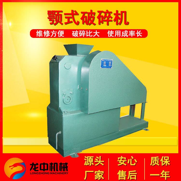 PEF-100*60型实验室鄂式破碎机 氧化锆鄂板小型破碎机 立式粉碎机