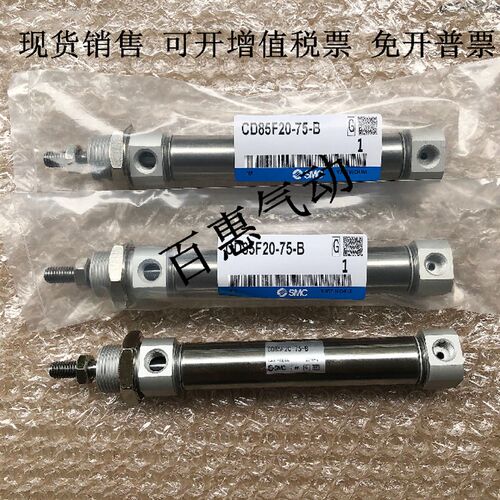 SMC迷你气缸C85F/CD85F16-525/550/575/600/625/650/675-B-L/G/M