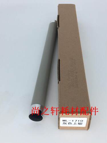 适用4300 1641 2241 2245 4200 施乐3119 定影 上棍 加热辊 上轴