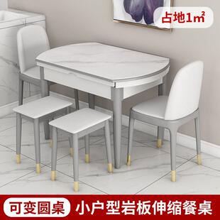 一米餐桌小户型家用伸缩折叠餐桌轻奢现代简约可变圆桌实木吃饭桌