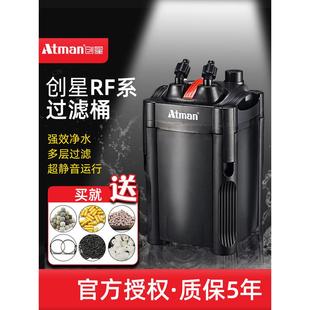 创兴滤桶Rf水产植物鱼缸外置滤筒水族馆生化过滤器Cf升级静音循环