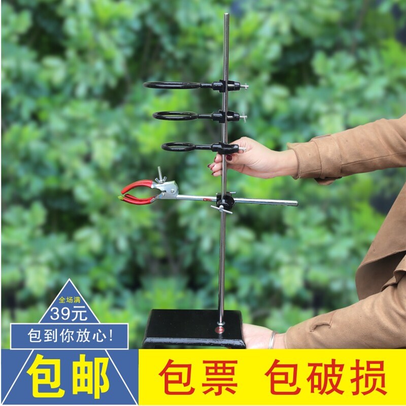 实验室铁架台配套冷凝管夹子物理化学实验支架滴定台烧瓶夹子图片