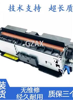 奔图M6700 6800 7100 M7300 M7105 P3305 P3301定影组件 加热组件