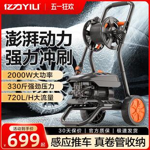 亿力洗车机5310超高压大功率推车清洗机水枪头洗车水泵头家用神器