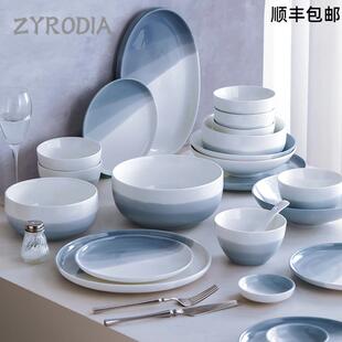 ZYRODIA 复古简约高级感餐具套装碗碟套装家用中式轻奢陶瓷碗盘
