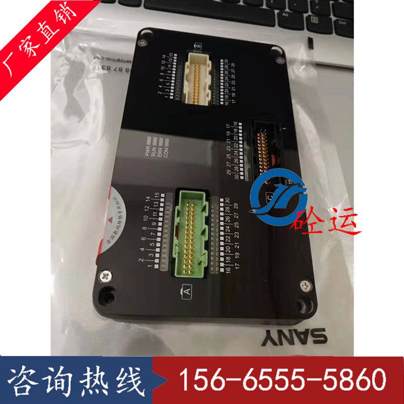 三一120/180搅拌站原装全新控制器SYMC66G三一搅拌站控制器66G