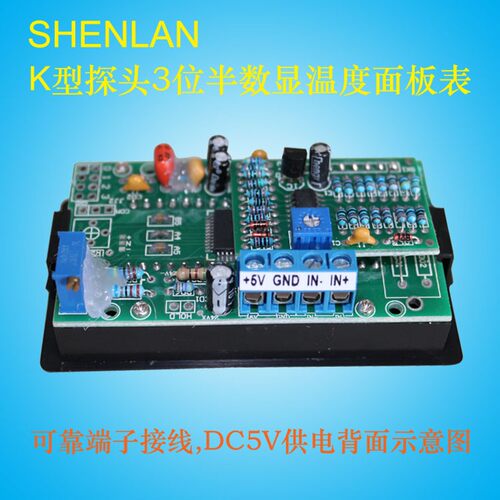 0-300 400度三位半数字显示温度面板表头温度计外接K型热电偶探头