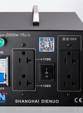 叠诺牌交流转换器 变压器 2000W 220V转100V 110V 120V 通用 进口