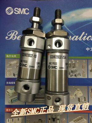 全新CDM2B20-260A/275A/280A/300A/320A不锈钢迷你气缸