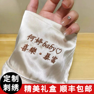 私人定制刺绣女简约睡衣送闺蜜情侣老婆生日礼物家居服高档礼盒装