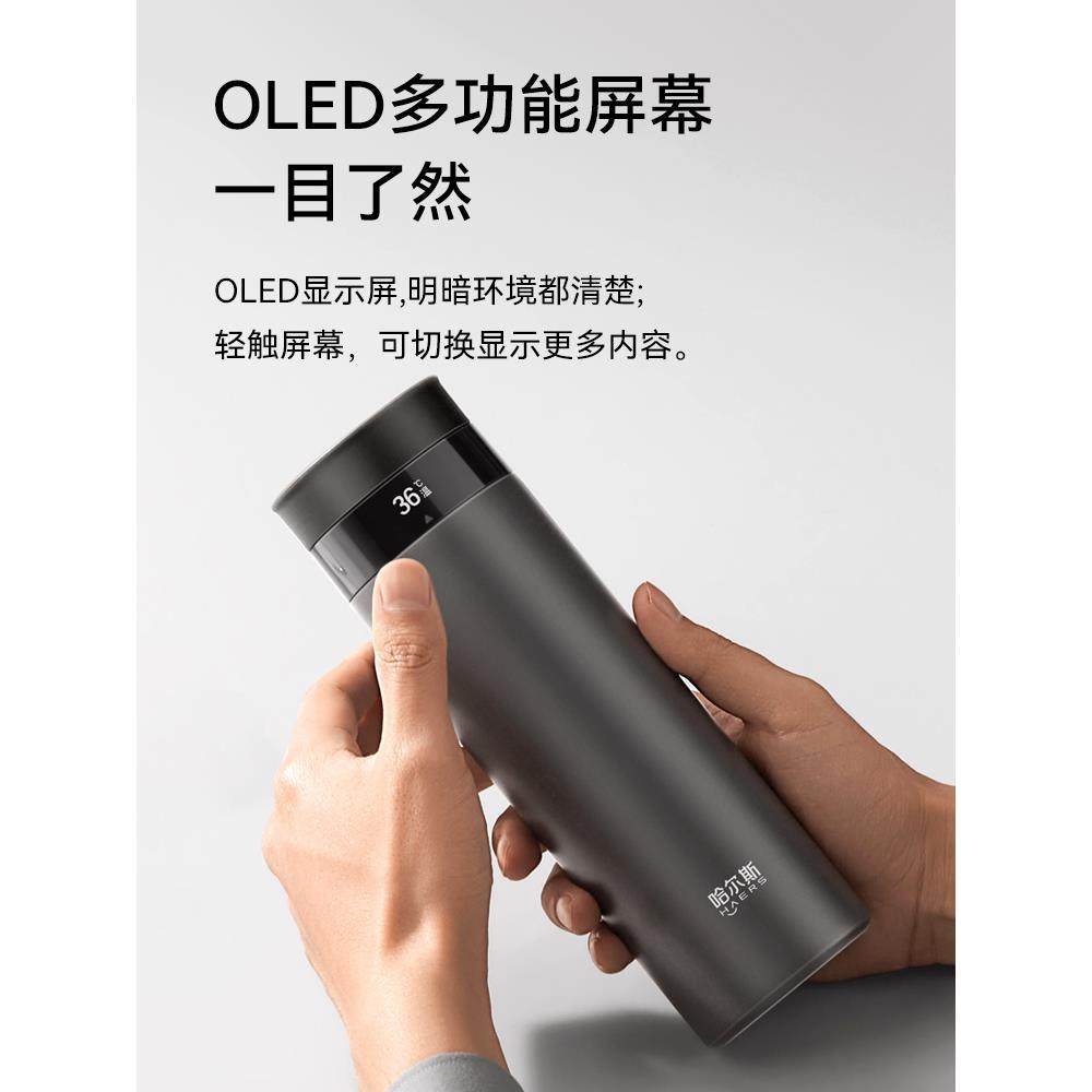 哈尔斯智能保温杯男女生简约商务显温办公室高级茶水杯子高档送礼