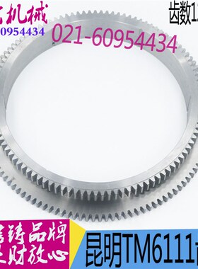 镗床配件 昆明机床TM6111镗床齿圈昆机TPX6111C镗床齿轮TM619齿圈