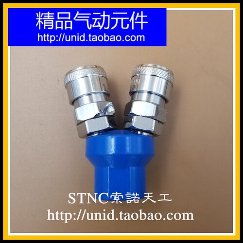 【NUODE】YHO-2金属快速接头气动C式快速接头SMV圆二通气管快插