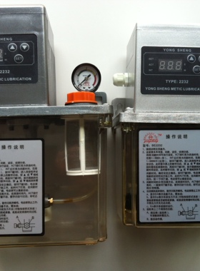 BE2232-200X 抵抗式数显全自动机床润滑油泵/注油机 2L