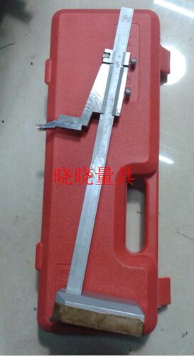 正品 上海泸工游标高度尺 高度划线尺0-200 0-300mm