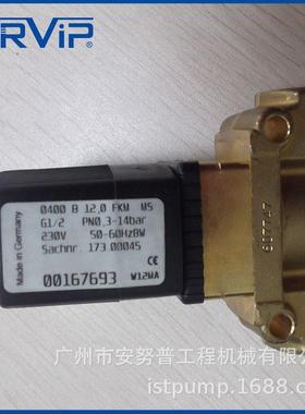 ALUP空压机配件德国原装盾构机用电磁阀及电磁阀线圈173.00045