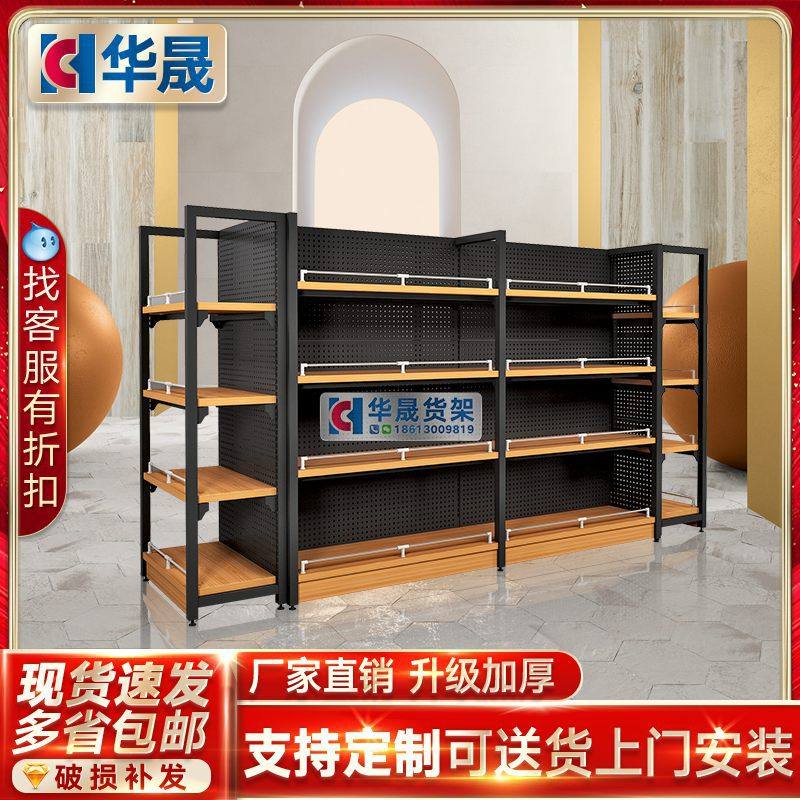 钢木超市货架展示架便利店零食精品样品展示柜晨光文具店中岛货柜