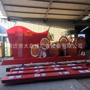 社会主义核心价值观 标志标牌精神堡垒 宣传栏生产厂家