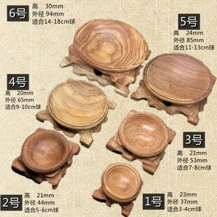 实木新款多型号水晶球底座葫芦客厅摆件复古观赏奇石蛋雕平角球座