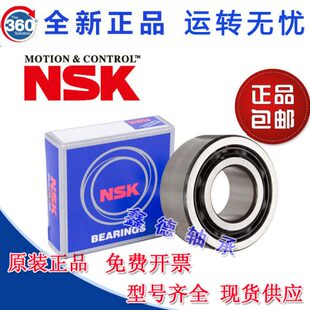 进口双列角接触球轴承 3306 3307 3308 3309 3310 3311 ZZ DDU