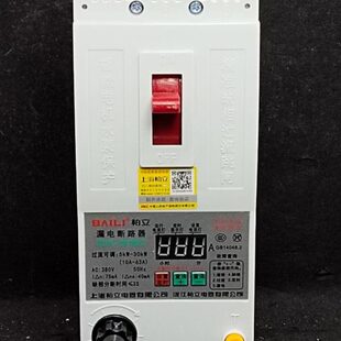 柏立DZ15LD 电机水泵保护开关63A 缺相过流漏电断路器 30KW 100