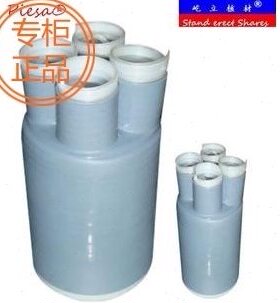 环保1KV四芯冷缩电缆指套2号 70-120mm2 电缆冷缩指套4.2 分支套