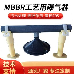 搅拌曝气器污水处理微孔曝气盘加厚膜片曝气头增氧工业旋切曝气盘