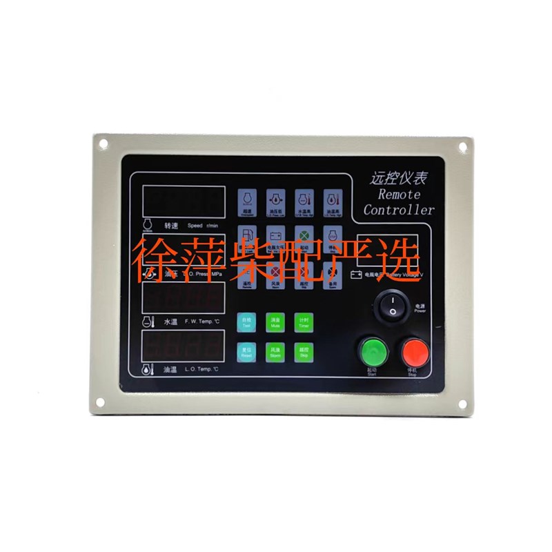 上柴远控仪表YK211M2G2-1柴油机y监控仪G128远程显示器ED211M2G2-