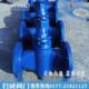 DN125 铸钢法兰二通旋塞阀X43W DN65 DN50 法兰旋塞阀