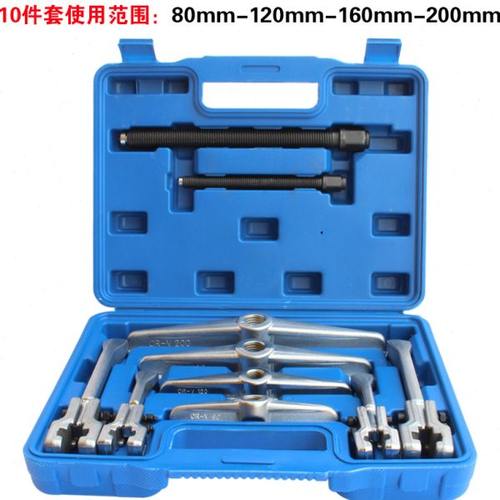 横梁二爪拉马轴承拆卸工具拉力器多用齿轮皮带轮汽修机修工具