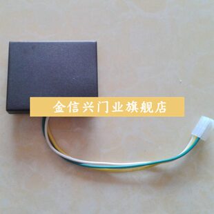 平移门机限位开关磁性干簧管感应限位器平开门机行程磁感应开关