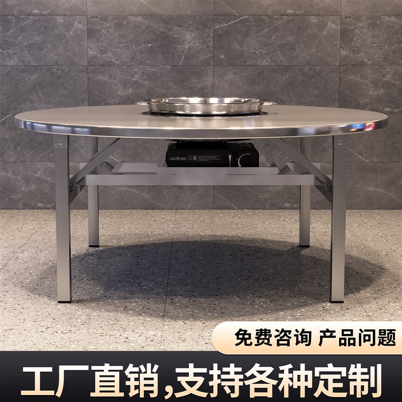 下沉式火锅桌电磁炉一体商用地锅鸡贵州烙锅O烤肉外摆不锈钢折叠