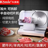 切片机羊肉卷切卷机冻肉肉片全自动电动刨肉机切肉片机家用切肉机