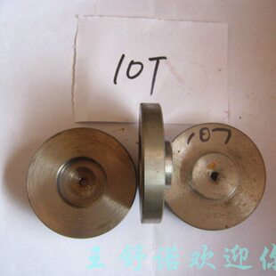 机床配件压塌块冲床配件保险块保险器10T69*17