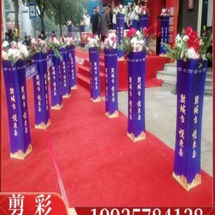 瑞莱剪彩仪式柱子剪彩道台道具剪彩柱引路花柱具开业仪式道具拱门