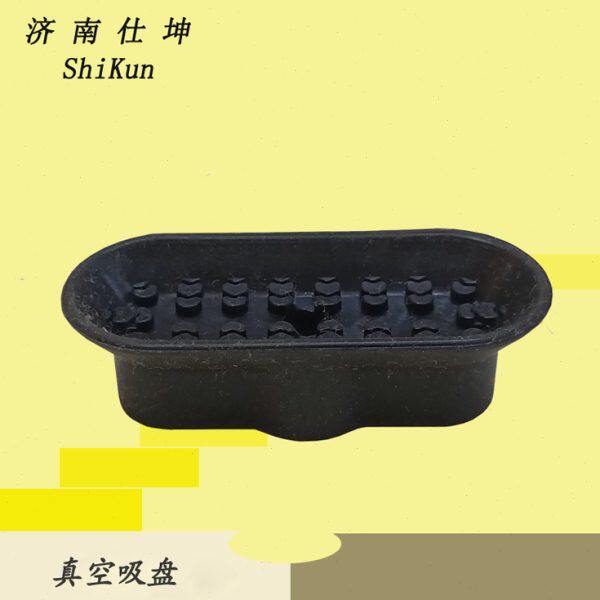 现货25*60椭圆形橡胶吸盘 真空吸盘 搬运码垛用真空元件