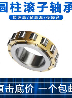 圆柱滚子轴承RN307 RN308 RN309 RN310 RN311