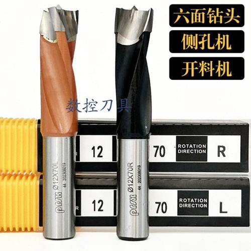 三刃排钻钻头三合一木工钻头开孔器偏心轮侧孔钻头台阶钻深沉钻头