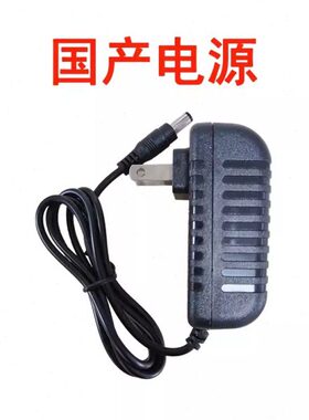 适用兄弟标签机PT-1010/E115/1280/E100B/D200国产电源适配器9V