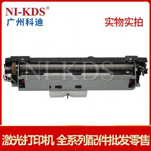 565 4300定影器施乐3119 4216 4200 加热组件 4016 适用三星560