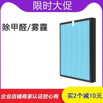 适配金诗雨空气净化器过滤网JSY-10/JSY-20-30-40-50-60滤芯